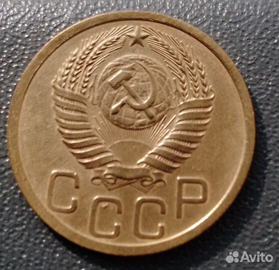 Нечастый 1950год монет советской России