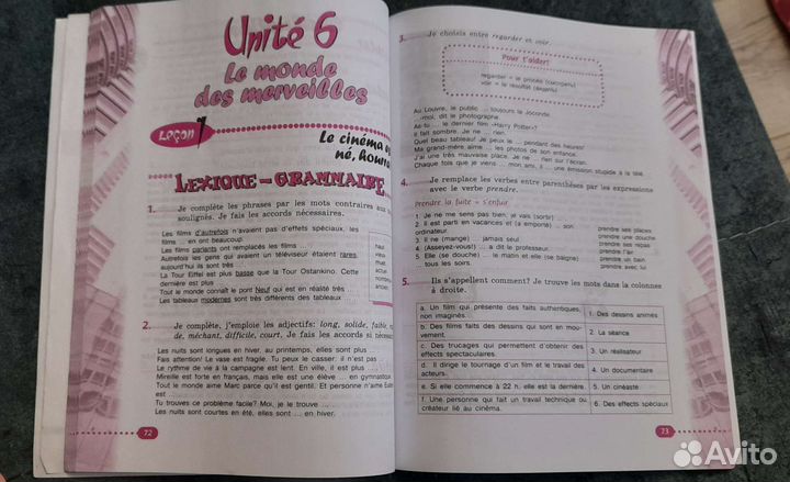 Рабочая тетрадь по французскому языку 6 класс