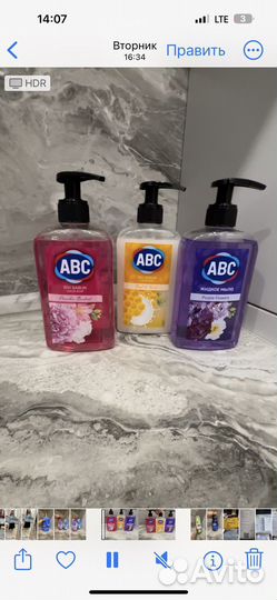 ABC жидкий гель