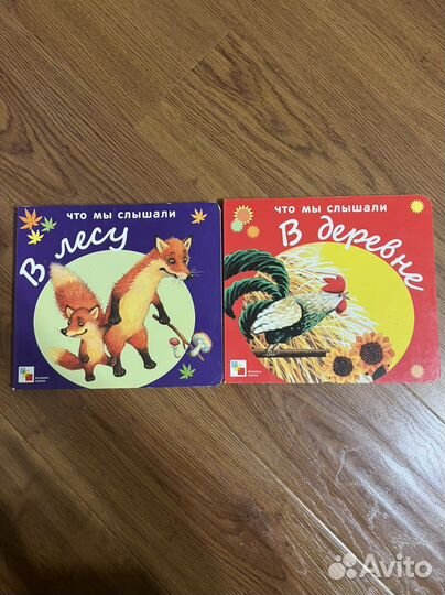Книги детские