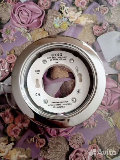 Светильник для натяжного потолка