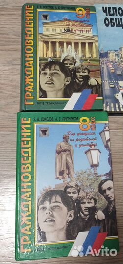 Продам учебники разные