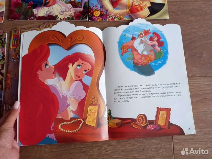 Детские книги королевская свадьба Дисней