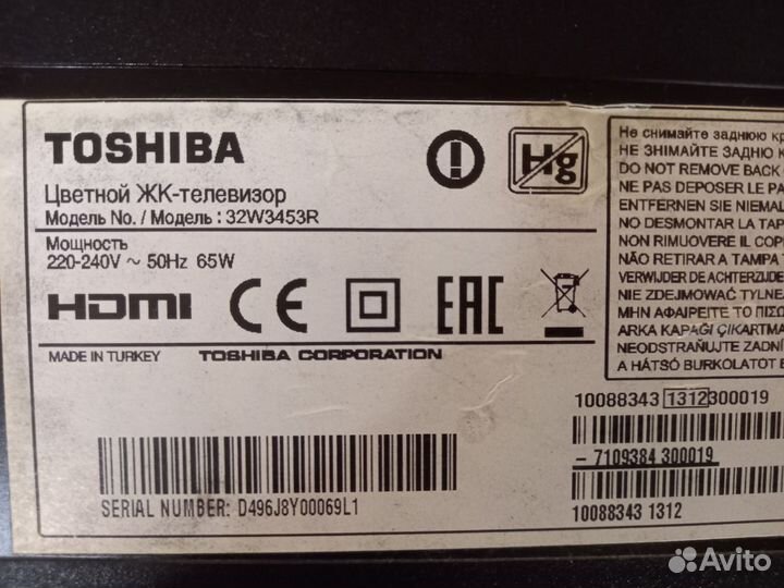 Блок питания - 17ips11 с тв. toshiba 32W3453R