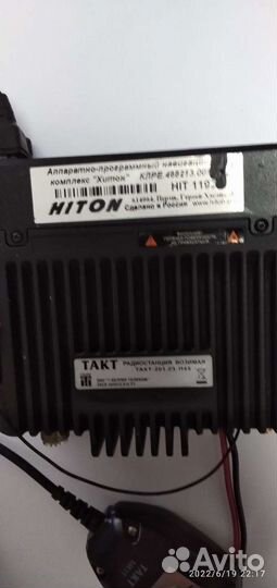 Радиостанция речная Такт 201