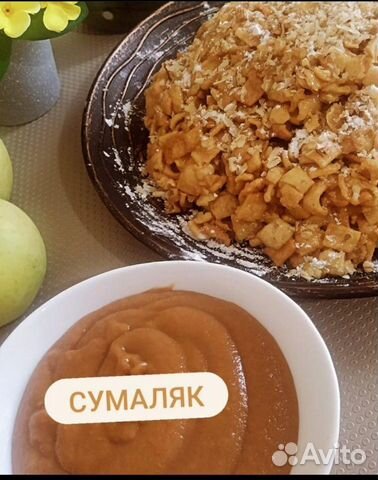 Сумаляк (сумолок) купить в Москве | Товары для дома и дачи | Авито