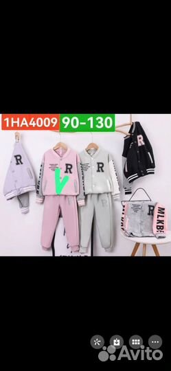 Детские одежды