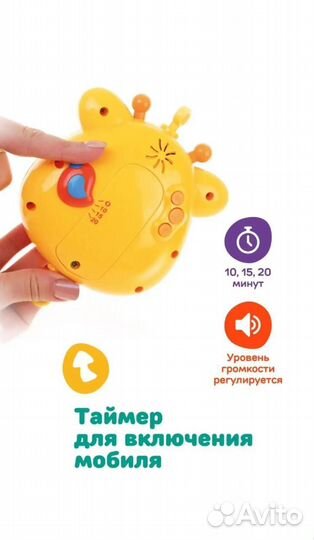 Мобиль на кроватку