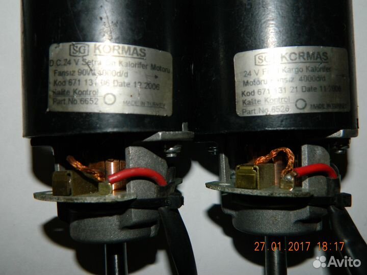Мотор отопителя (печки) kormas 24 V