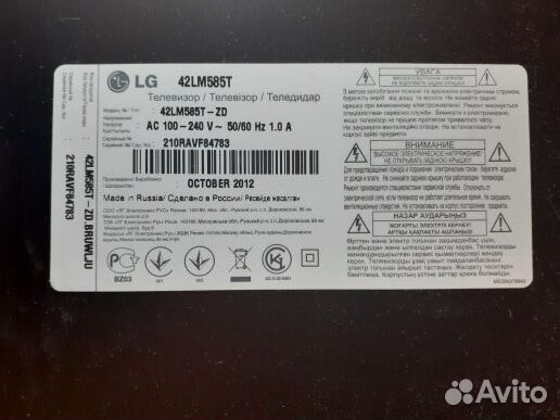EAX64427101 LGP4247L-12LPB