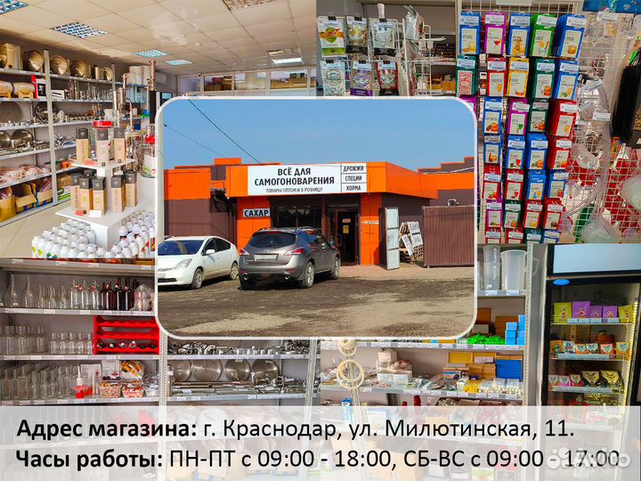 Ведра пластиковые пищевые с крышкой опт, 20 л