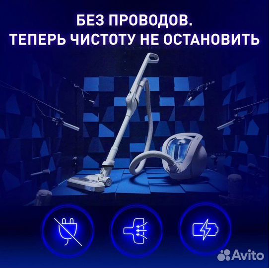 Беспроводной пылесос Tefal X-Ô 160 IQ7777EA