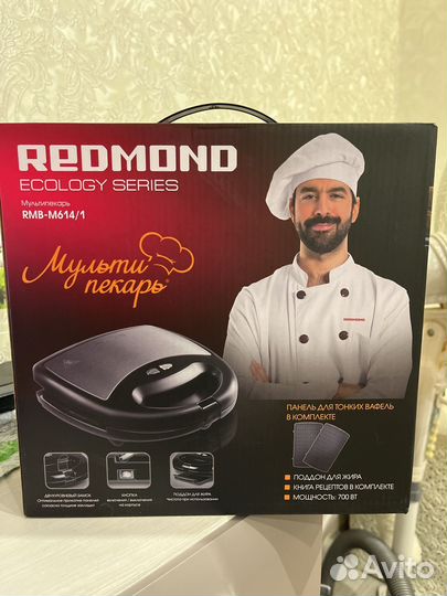 Мультипекарь redmond RMB-M614/1