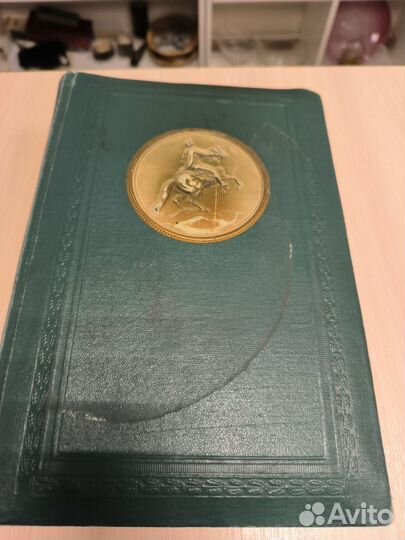 Альбом для фотографий СССР