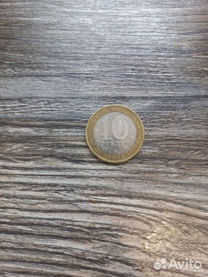 Монета 5 копеек 1986 года