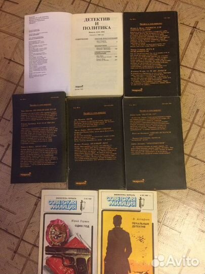 Роман-газеты, 