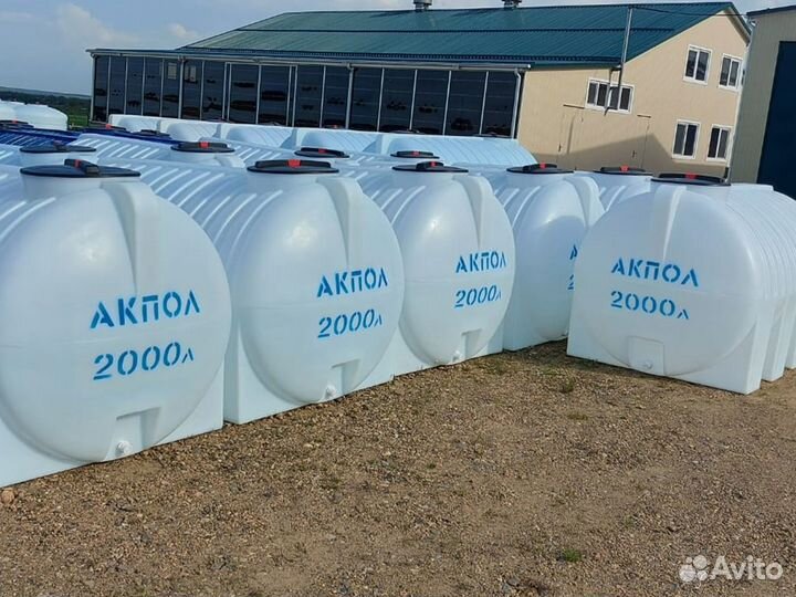 Емкость на 2000 литров