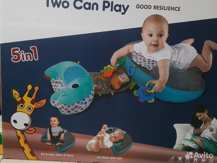 Подушка для кормления 3в1