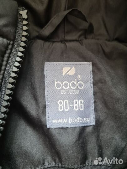 Жилетка bodo