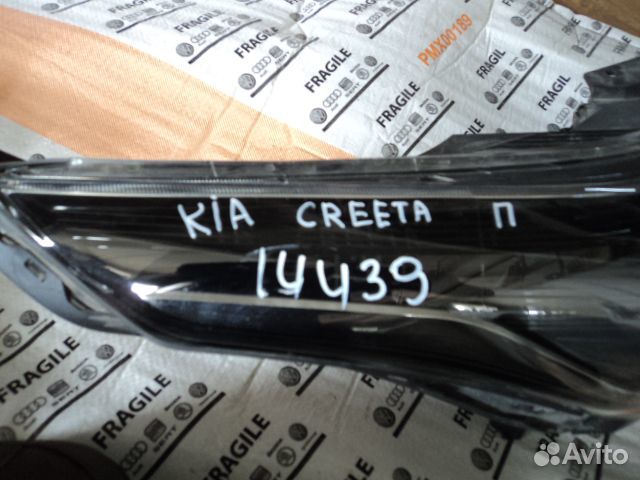 Фара правая Kia Cerato 4 2018-нв 92102m6100 Киа