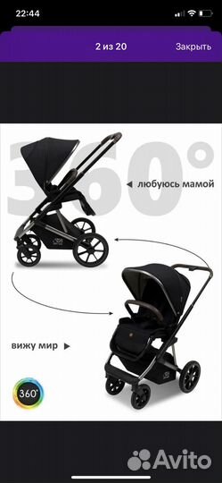 Коляска Sweet baby 2 в 1