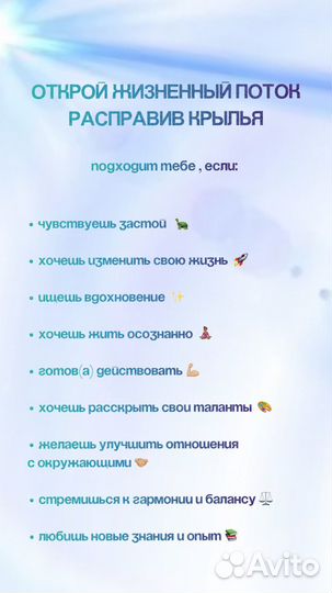 Психолог коуч