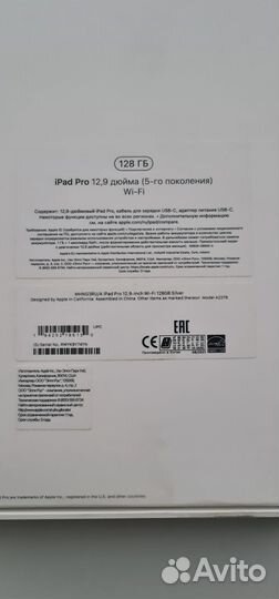 Планшет iPad pro 12.9 m1 128