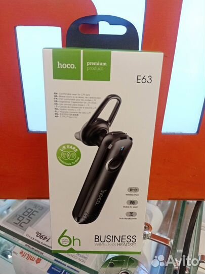 Беспроводная гарнитура Hoco E63