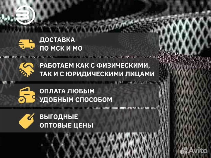 Сетка антимышь