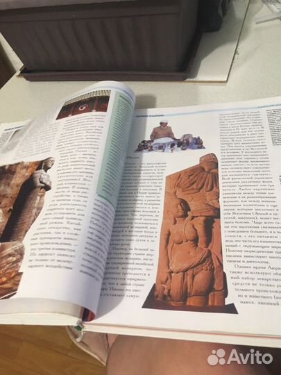 Медицинская энциклопедия