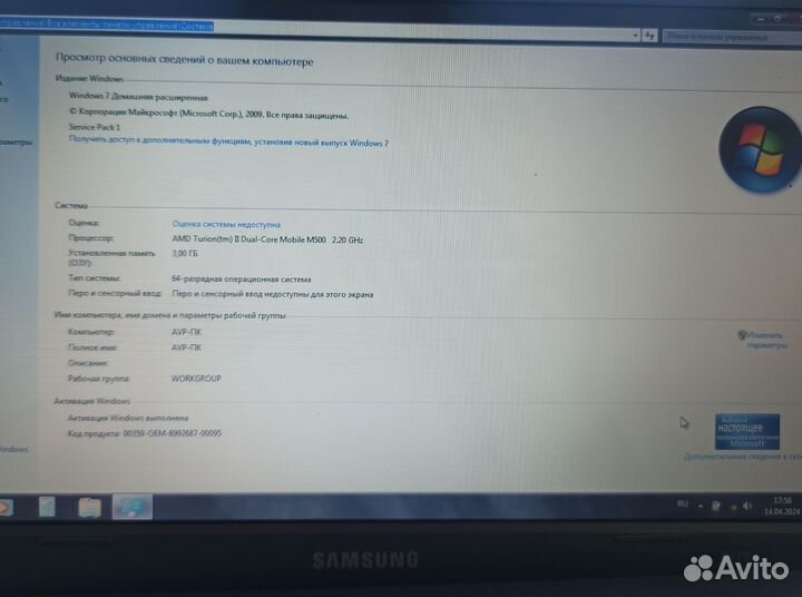 Ноутбук Samsung