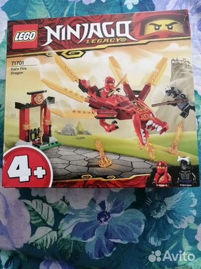 Lego Ninjago