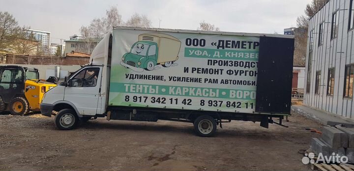 Грузоперевозки газель 5 метров