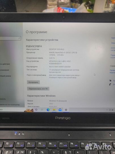 Prestigio smartbook 116c