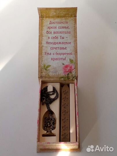 Сургучная печать набор на подарок