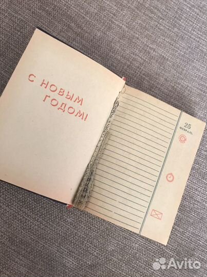 Ежедневник блокнот СССР