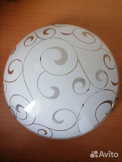 Светильник