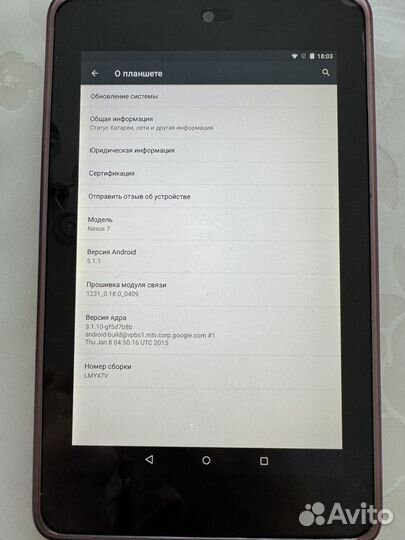 Планшет asus nexus 7