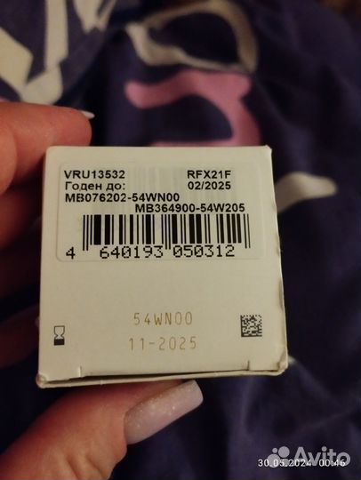 Набор косметики