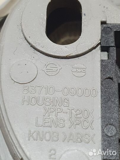 Плафон освещения задний SsanYong Kyron