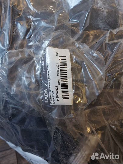 Новые Ковры салона и багажника