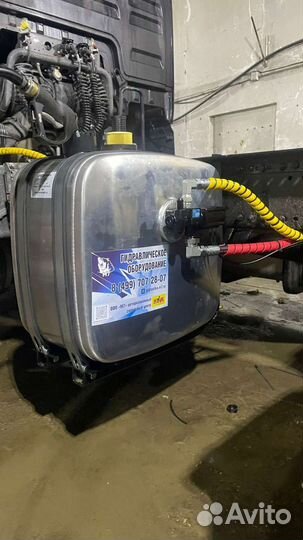 Гидрофикация тягачей