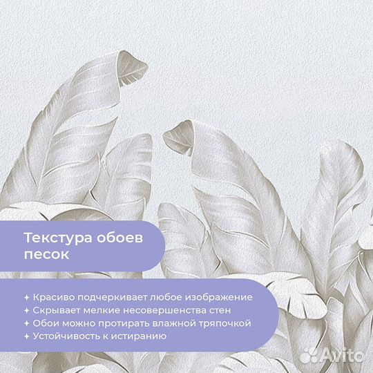 Дизайнерские фотообои 