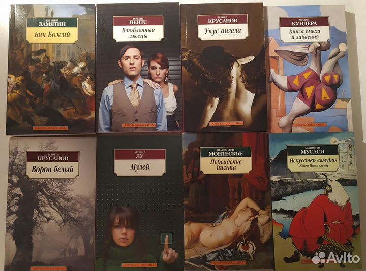 Новые книги. Художественная литература. Часть 2