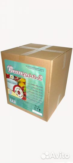 Электросушилка Ветерок-2 прозрачный