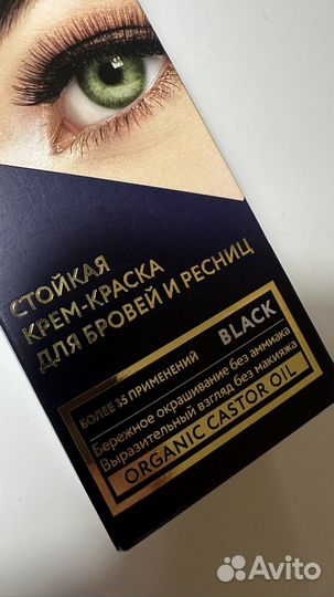 Крем-краска для бровей и ресниц