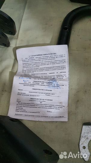 Фаркоп задний на mitsubishi pajero sport