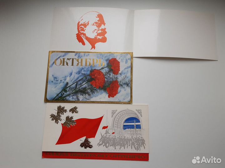 Открытки разные