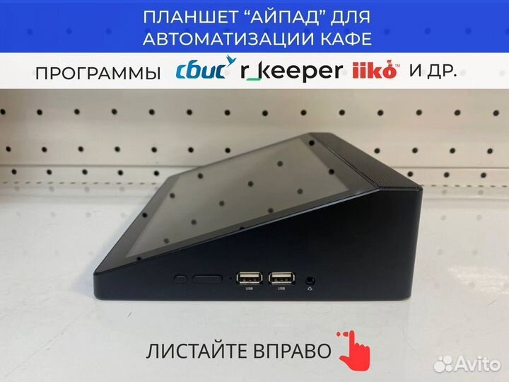 Планшетный компьютер