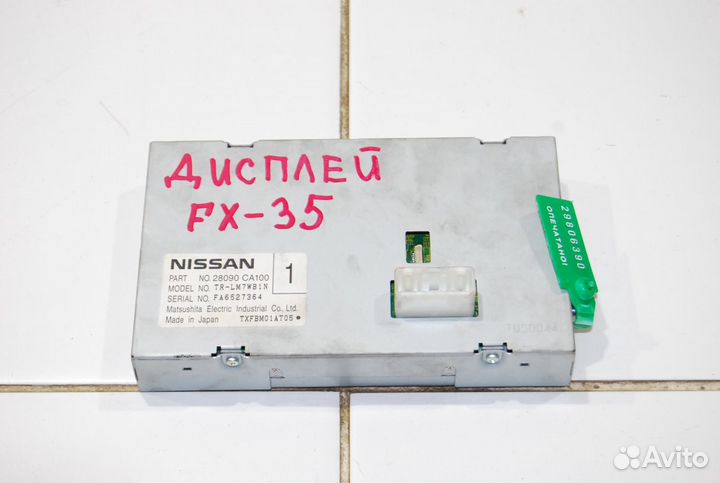 Дисплей Infiniti Fx-35 S50 2003-2008